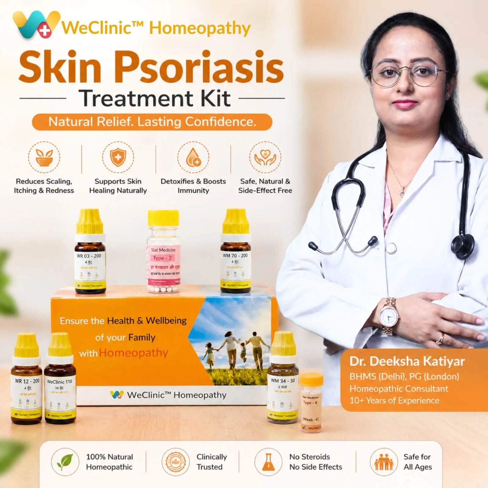 Skin Psoriasis Treatment Kit by WeClinic Homeopathy